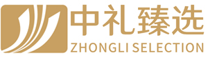 廈門中禮貿(mào)易有限公司