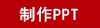 潔麗雅春風(fēng)雅頌冰絲席CP2934